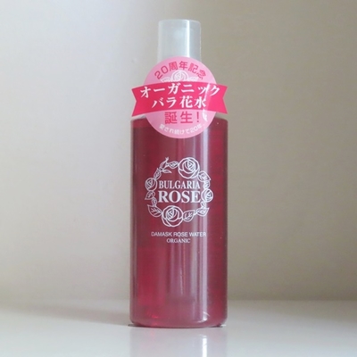 ブルガリア｜ダマスクローズオイル｜木彫りケース入り｜1g